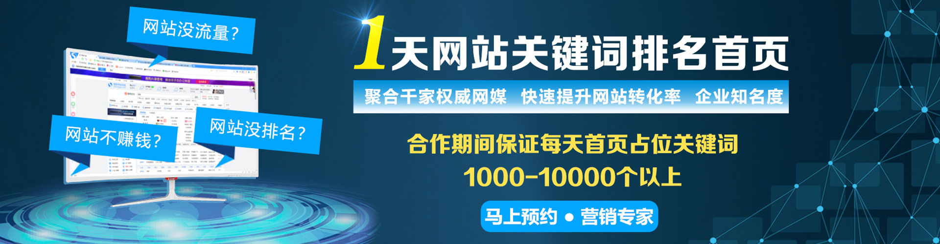 庄浪网络推广开户